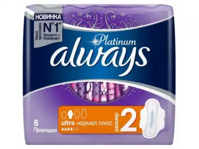 Прокладки гигиен. Ultra Platinum Normal Plus 8 шт. Always наличный и безналичный расчет