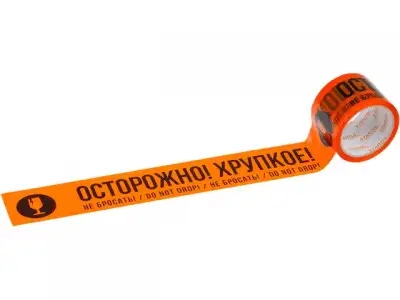 Скотч упаковочный 