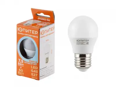 Лампа светодиодная G45 ШАР 7,5 Вт 170-240В E27 4000К ЮПИТЕР (60 Вт аналог лампы накал., 560Лм, нейтральный белый свет) наличный и безналичный расчет