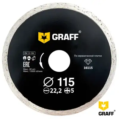 Алмазный диск по керамической плитке 115x5x22,23 мм GRAFF наличный и безналичный расчет