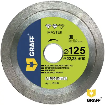 Алмазный диск по керамике 125x10х22,23 мм GRAFF серия 