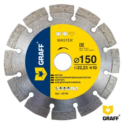 Алмазный диск по бетону и камню 150x10х22,23 мм для штробореза GRAFF серия 