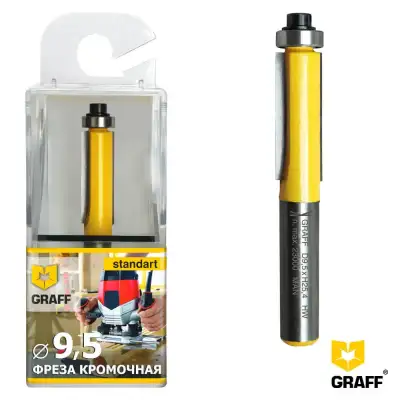 Фреза прямая кромочная по дереву 9,5х25,4x8 мм GRAFF наличный и безналичный расчет
