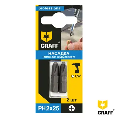 Бита PH 2x25 мм GRAFF 2 шт в блистере наличный и безналичный расчет