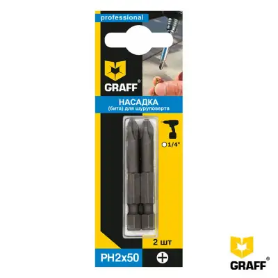 Бита PH2x50 мм GRAFF 2 шт в блистере наличный и безналичный расчет