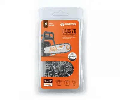 Цепь пильная DAEWOO DACS 76 наличный и безналичный расчет