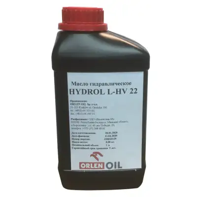 Масло гидравлическое для дровоколов Orlen Oil HYDROL L-HV 22 (1л) наличный и безналичный расчет