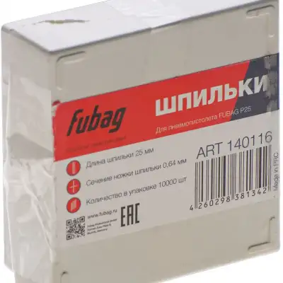 Шпильки FUBAG 0.64х25 мм наличный и безналичный расчет