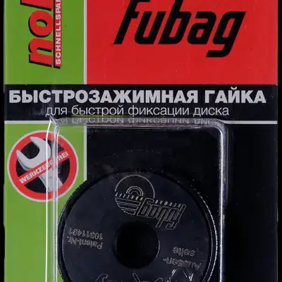 Гайка быстрозажимная NOKEY FUBAG наличный и безналичный расчет