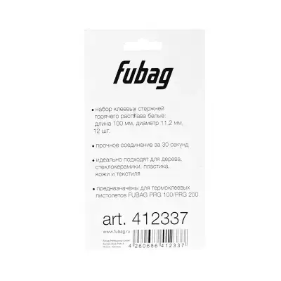 Клеевые стержни белые FUBAG PRGC 100 (12 шт.) наличный и безналичный расчет