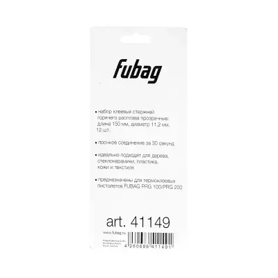 Клеевые стержни прозрачные FUBAG PRGT 150 (12 шт.) наличный и безналичный расчет