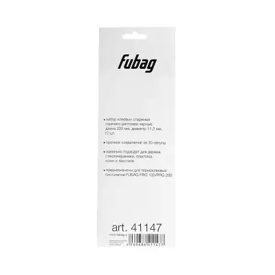 Клеевые стержни чёрные FUBAG PRGC 200 (12 шт.) наличный и безналичный расчет