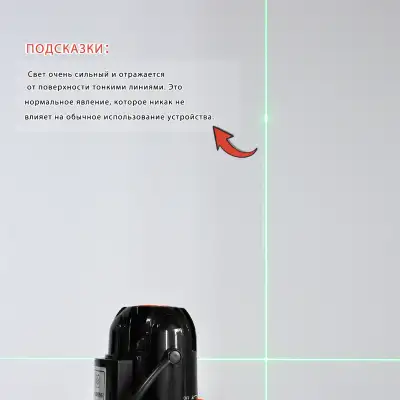 Уровень лазерный самовыравнивающийся DEKO LL57GA SET 2 наличный и безналичный расчет