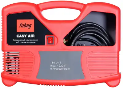 Компрессор безмасляный коаксиальный FUBAG Easy Air наличный и безналичный расчет
