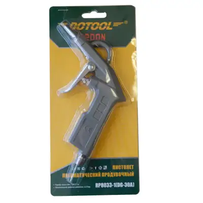 Пневмопистолет продувочный Edon RP8033-1 наличный и безналичный расчет