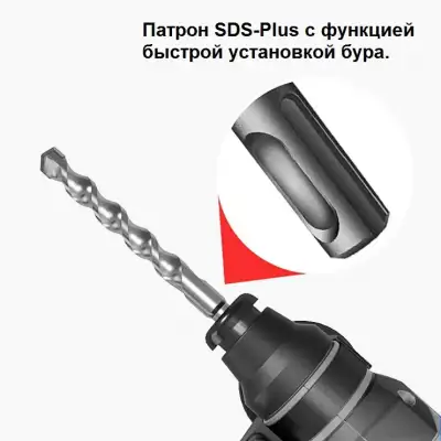 Перфоратор аккумуляторный Zitrek Destroyer Pro SET 2 наличный и безналичный расчет