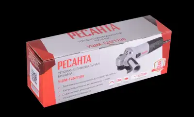 Углошлифмашина Ресанта УШМ-125/1100 наличный и безналичный расчет