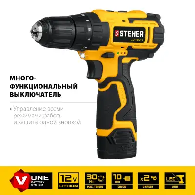 STEHER 12В, 1 АКБ (2Ач), в кейсе, дрель-шуруповерт. CD-120-1 наличный и безналичный расчет