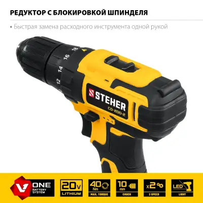 STEHER 20В, 2 АКБ (2Ач), в кейсе, дрель-шуруповерт. CD-200-2 наличный и безналичный расчет
