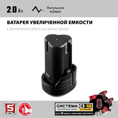 ЗУБР 12В, 1 АКБ (2Ач), в коробке, пила сабельная. СПЛ-125-21 наличный и безналичный расчет