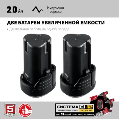 ЗУБР 12В, 2 АКБ (2Ач), в коробке, пила сабельная. СПЛ-125-22 наличный и безналичный расчет