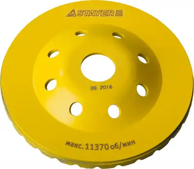 Сегментированная алмазная чашка STAYER Turbo-Plus d 125 мм наличный и безналичный расчет