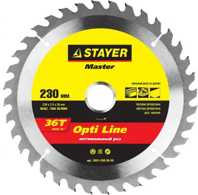 STAYER Opti Line 230 x 30мм 36Т, диск пильный по дереву, оптимальный рез наличный и безналичный расчет