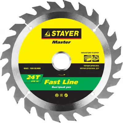 Диск пильный STAYER ″FAST CUT″ по дереву, 156,5мм х 12,7мм х 16Т наличный и безналичный расчет