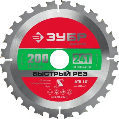 ЗУБР Быстрый рез 200 x 32/30мм 24Т, диск пильный по дереву наличный и безналичный расчет