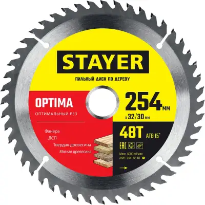 STAYER OPTIMA 254 x 32/30мм 48Т, диск пильный по дереву, оптимальный рез наличный и безналичный расчет