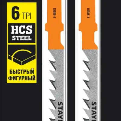 STAYER T244D, полотна для эл/лобзика, HCS, по дереву, ДВП, ДСП, фигур. рез, Т-хвостовик, шаг 4мм, 75мм, 2шт, STAYER Professional наличный и безналичный расчет