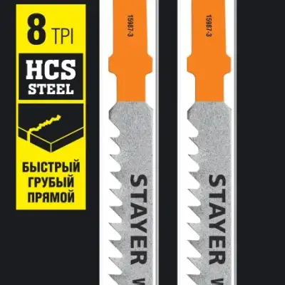 STAYER T111C, полотна для эл/лобзика, HCS, по дереву, пластику, ДСП, Т-хвостовик, шаг 3мм, 75мм, 2шт, STAYER Professional наличный и безналичный расчет