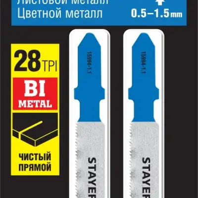 STAYER T118GF, полотна для эл/лобзика, Bi-Metal, по металлу (0,5-1,5мм), Т-хвостовик, шаг 1,1мм, 50мм, 2шт, STAYER Professional наличный и безналичный расчет