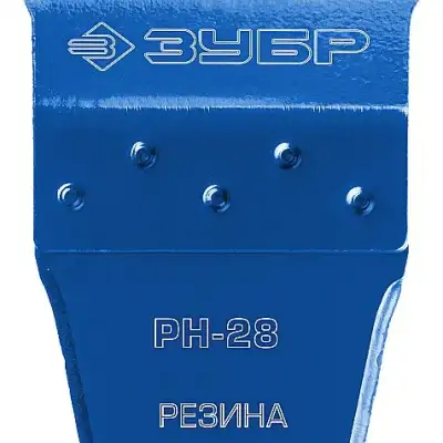 Насадка резак удлиненная, сталь У8А, 28 x 50 мм, ЗУБР Профессионал, РН-28 наличный и безналичный расчет