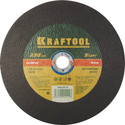 Круг отрезной по металлу, 230x1,9x22,23мм, KRAFTOOL наличный и безналичный расчет