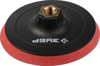 Тарелка опорная ЗУБР ″Мастер″ пластиковая для УШМ под круг на липучке, мягкая полиуретановая прокладка, d 115 мм, М14 наличный и безналичный расчет