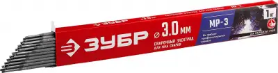 ЗУБР электрод сварочный МР-3 рутиловый, d 3.0 х 350 мм, 1 кг в коробке. наличный и безналичный расчет