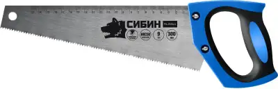 Ножовка по дереву компактная (пила) ТУЛБОКС 300 мм, шаг 9 TPI (3 мм), СИБИН наличный и безналичный расчет