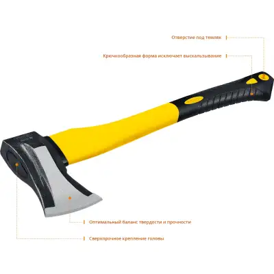 Кованый топор-колун STAYER FIBERGLASS, 1000/1500 г, 380 мм наличный и безналичный расчет