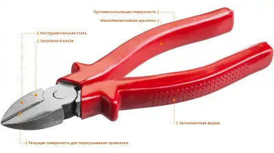 Бокорезы, MIRAX 22036-5-16, 160мм наличный и безналичный расчет