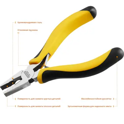 Мини плоскогубцы STAYER 115 мм TopGrip наличный и безналичный расчет