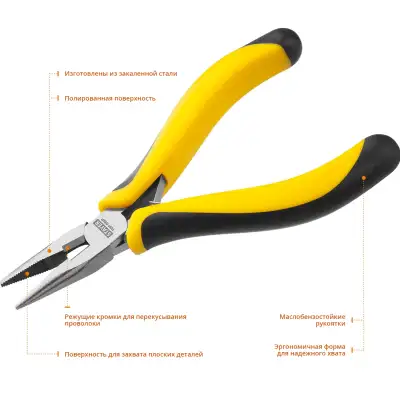 Мини тонкогубцы STAYER 120 мм TopGrip наличный и безналичный расчет