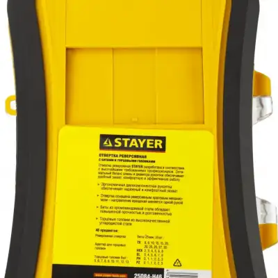 STAYER Compact-46 набор: реверсивная отверка с насадками 46 шт наличный и безналичный расчет