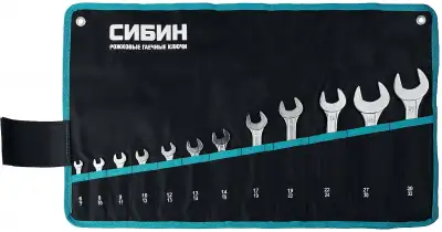 Набор рожковых гаечных ключей 12 шт, 6 - 32 мм, СИБИН наличный и безналичный расчет