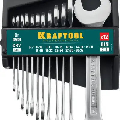 Набор рожковых гаечных ключей 12 шт, 6 - 32 мм, KRAFTOOL наличный и безналичный расчет