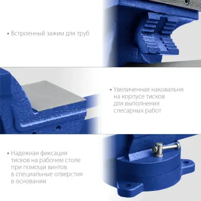 Слесарные тиски ЗУБР ПРОФЕССИОНАЛ 125 мм наличный и безналичный расчет