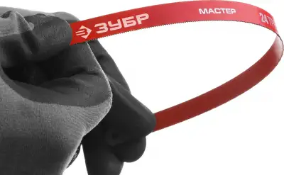 Гибкое полотно по металлу ЗУБР 24 TPI, универсальный рез, 300 мм, высокоуглеродистая сталь, 10 шт, МАСТЕР-24 наличный и безналичный расчет