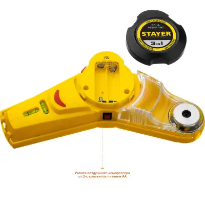 STAYER Drill Assistant уровень с приспособлением для сверления, 7м, точн. +/-1,5 мм/м наличный и безналичный расчет