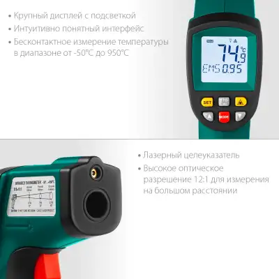 Пирометр инфракрасный, -50°С +950°С, TRM-1000, KRAFTOOL наличный и безналичный расчет