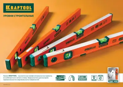 Kraftool EXPERT 1200 мм, уровень с зеркальным глазком наличный и безналичный расчет